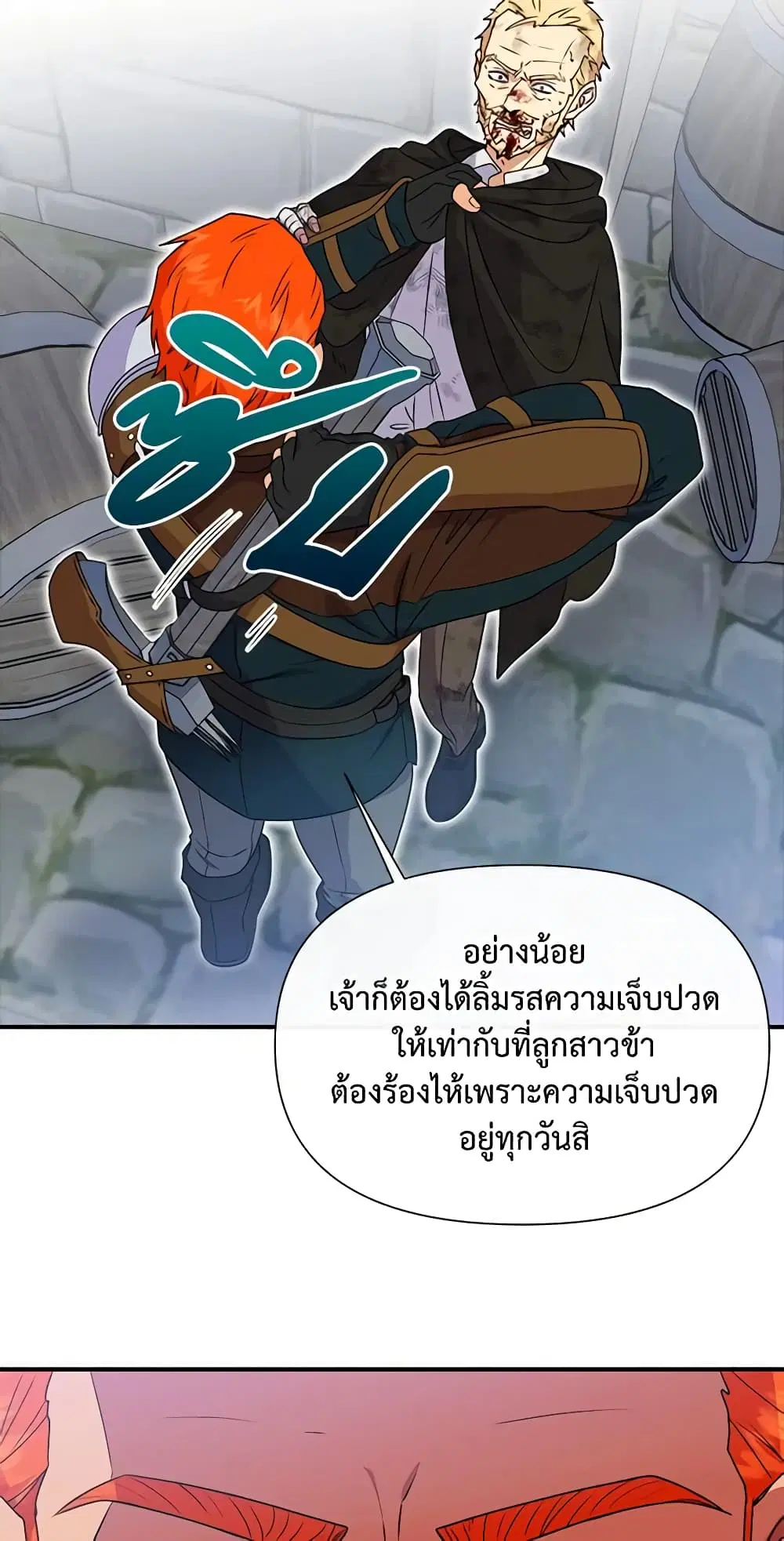 หน้า 7 จาก 48