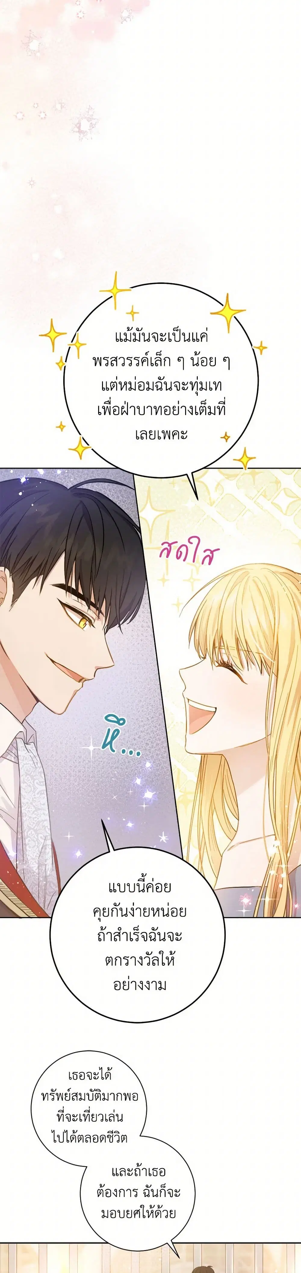หน้า 20 จาก 41