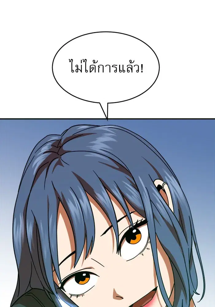 หน้า 139 จาก 180