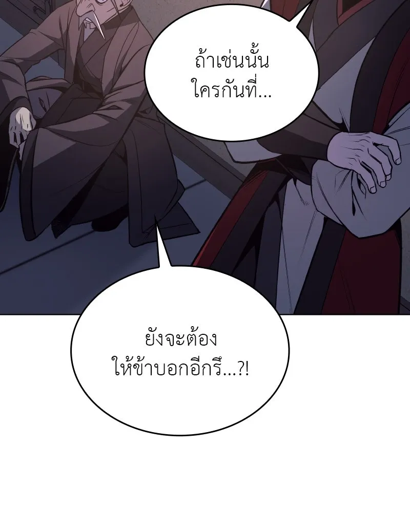 หน้า 179 จาก 211
