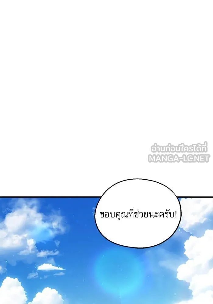 หน้า 77 จาก 124