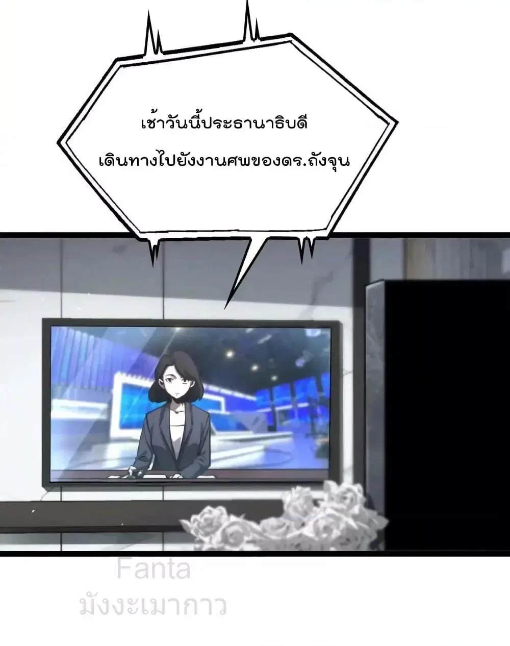 หน้า 28 จาก 44