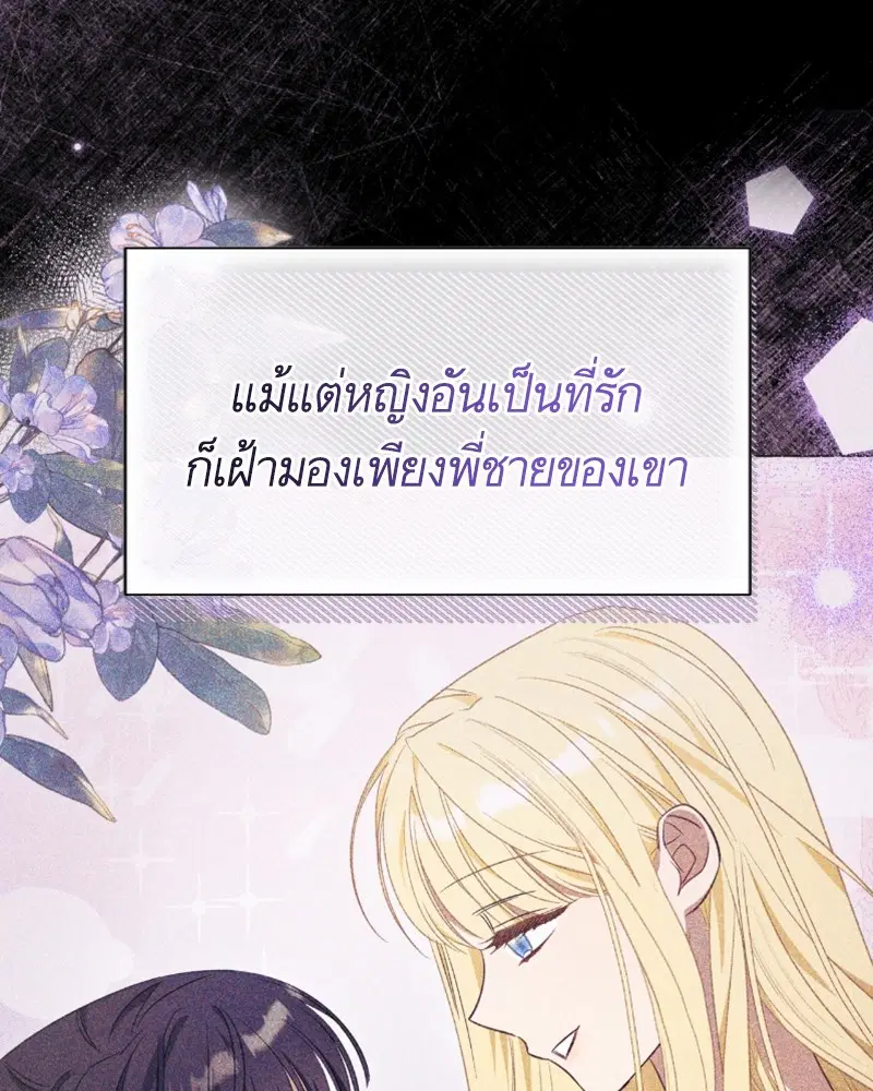 หน้า 16 จาก 107
