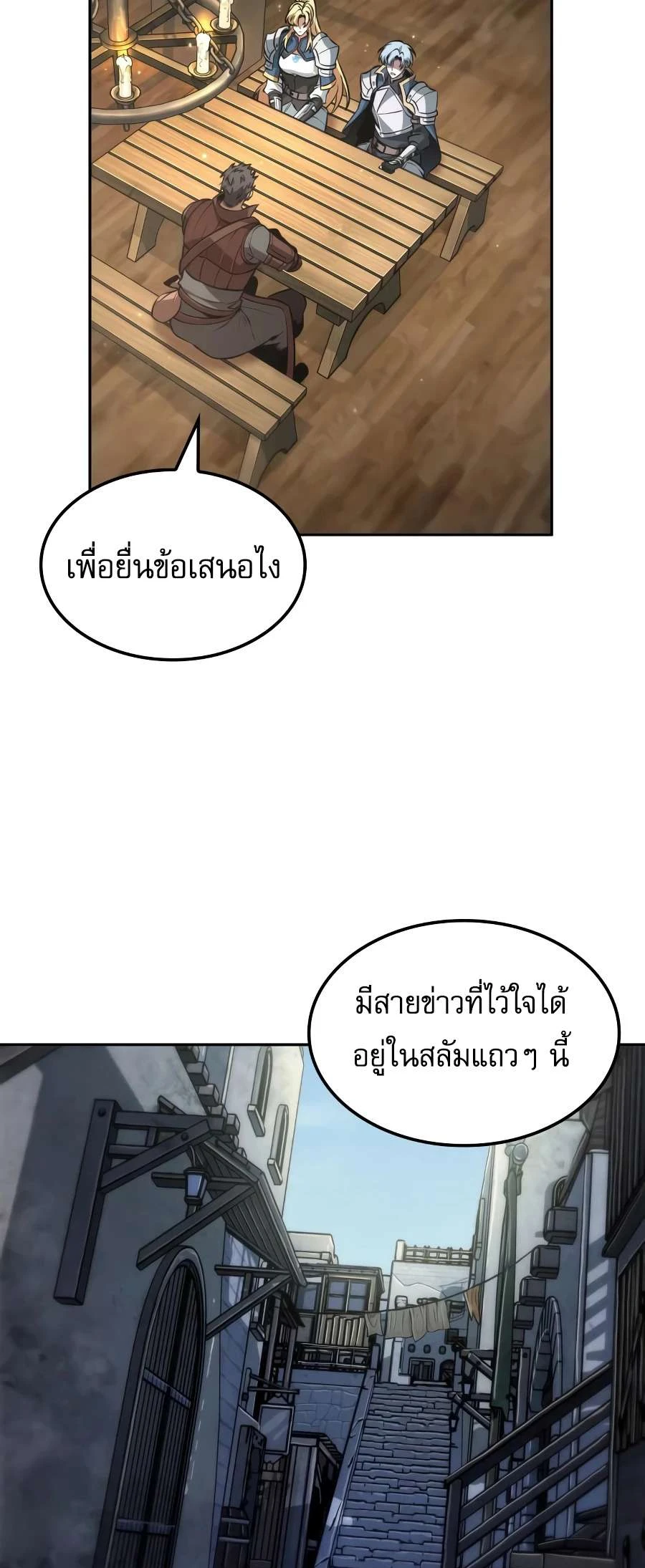 หน้า 71 จาก 104