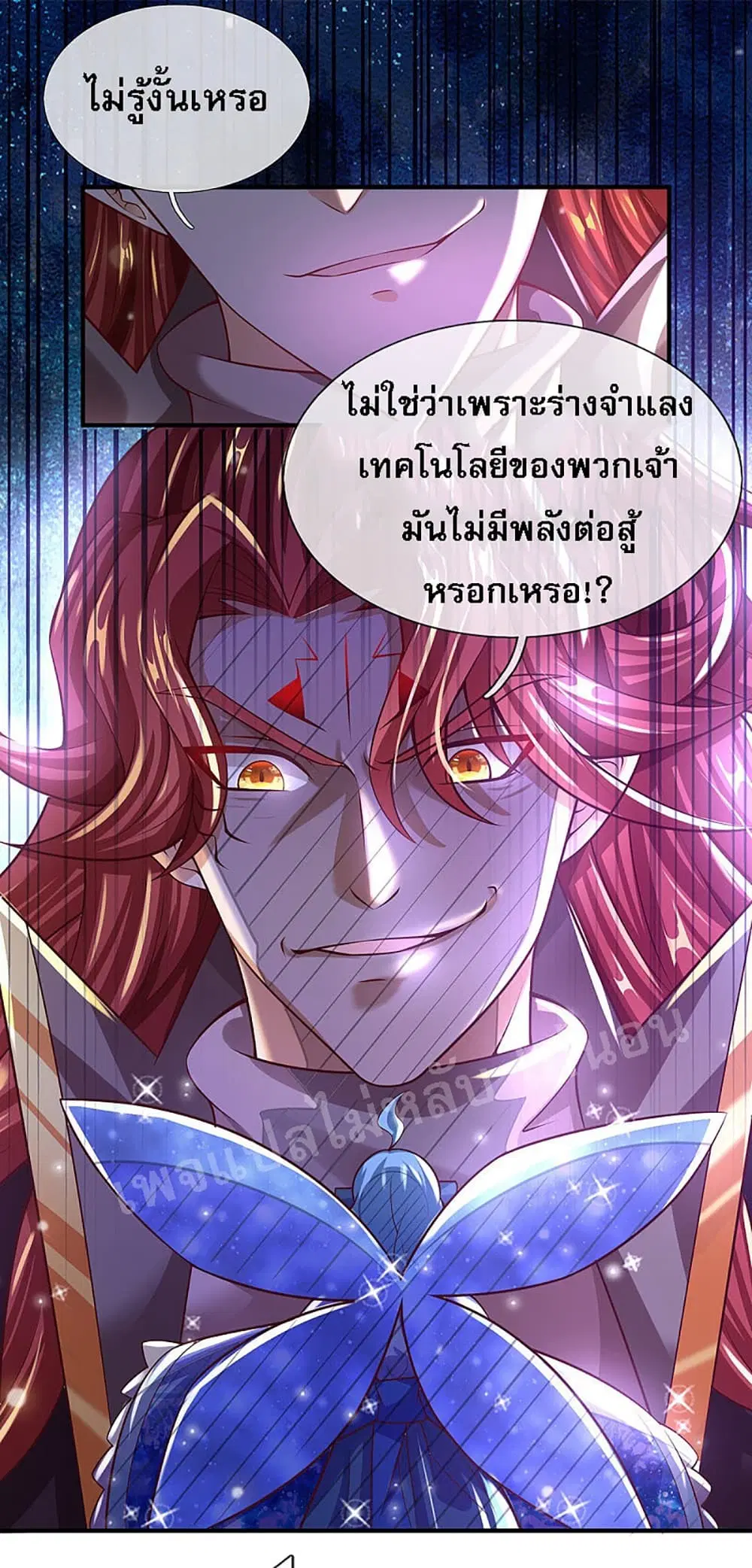หน้า 11 จาก 28