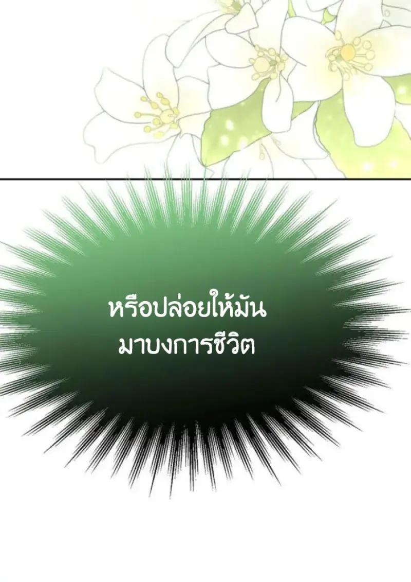หน้า 130 จาก 145