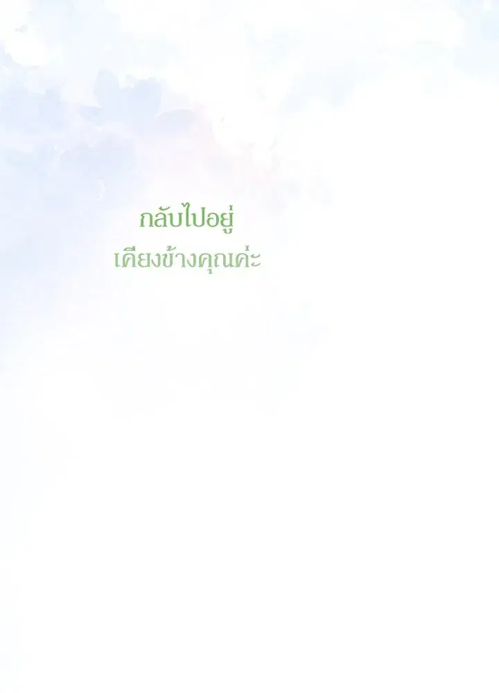 หน้า 121 จาก 137