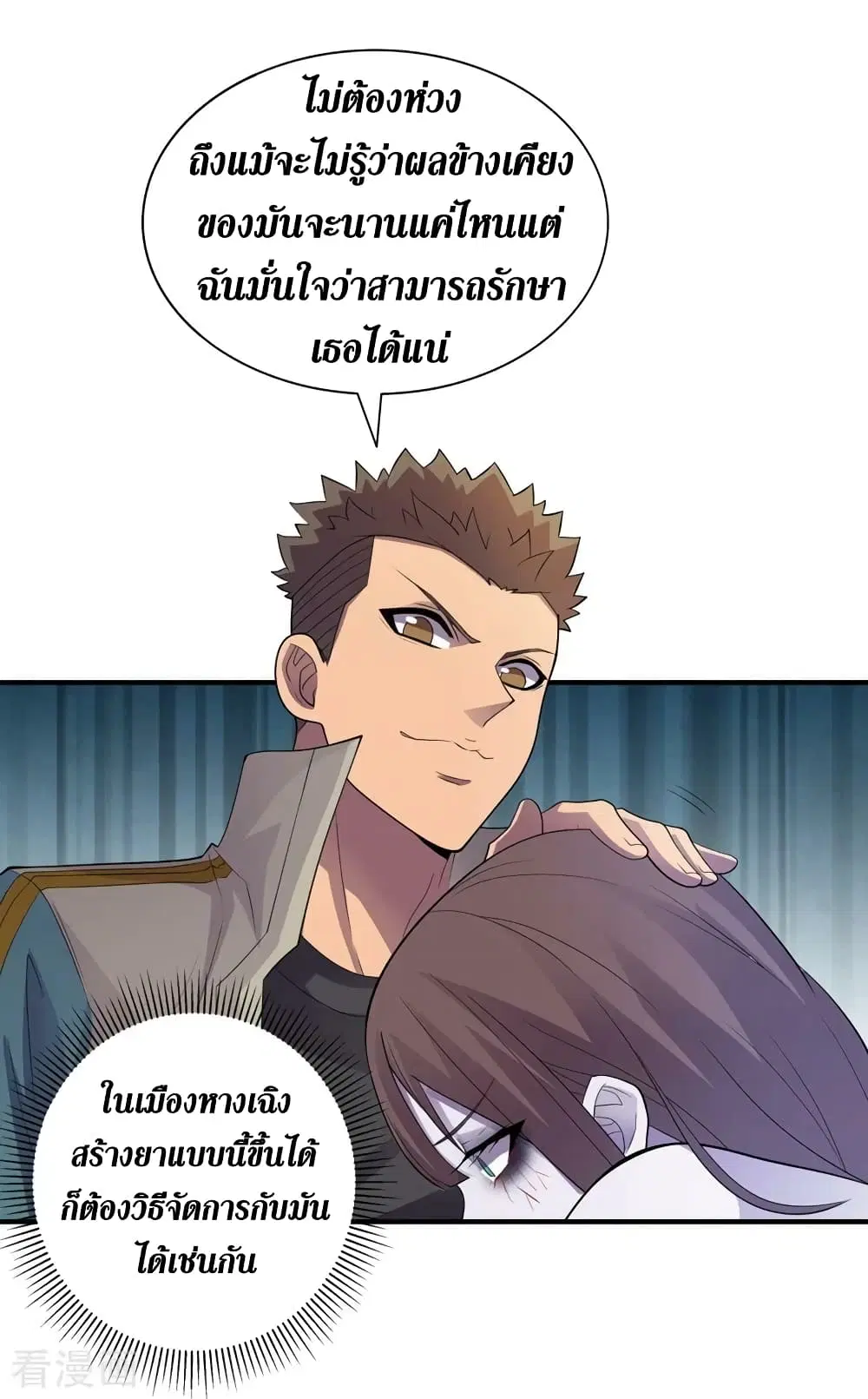 หน้า 7 จาก 27