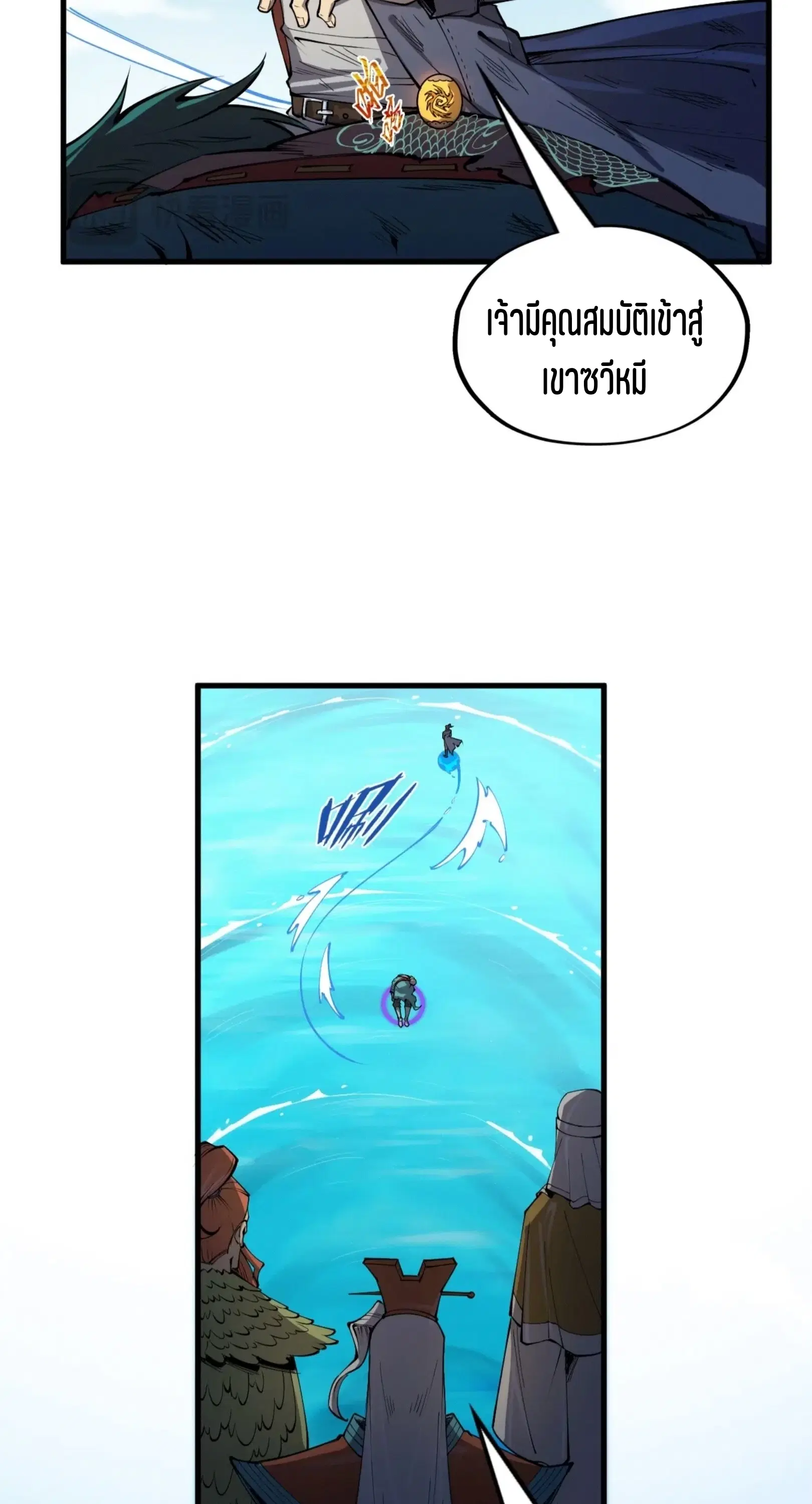 หน้า 43 จาก 61