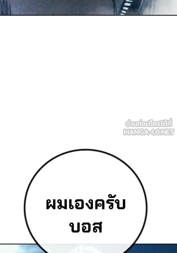 หน้า 243 จาก 250