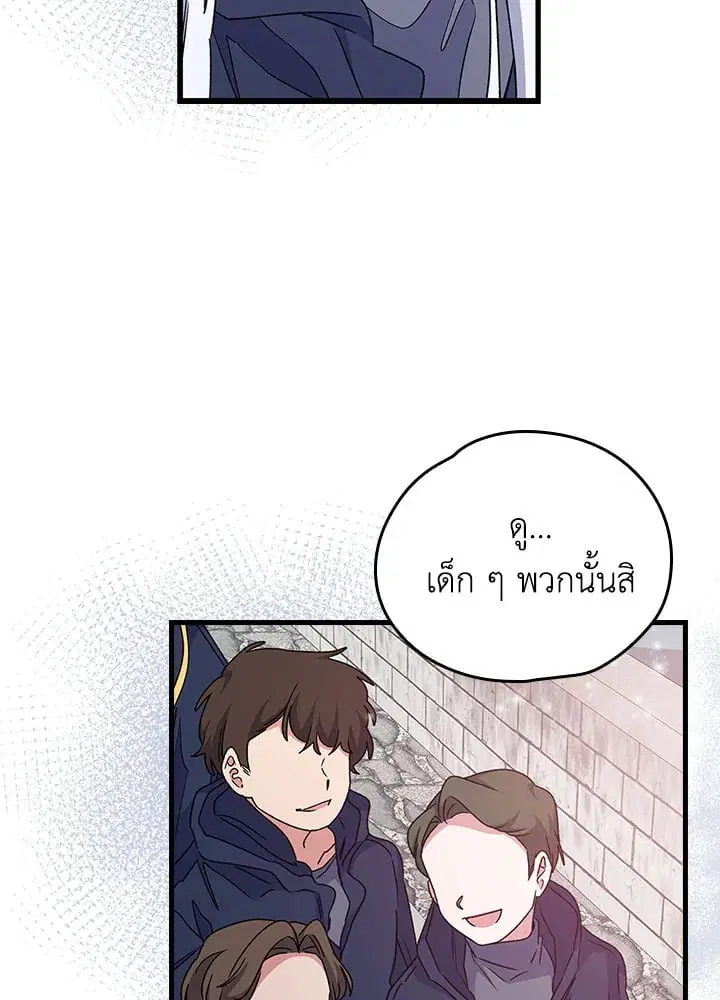 หน้า 58 จาก 76