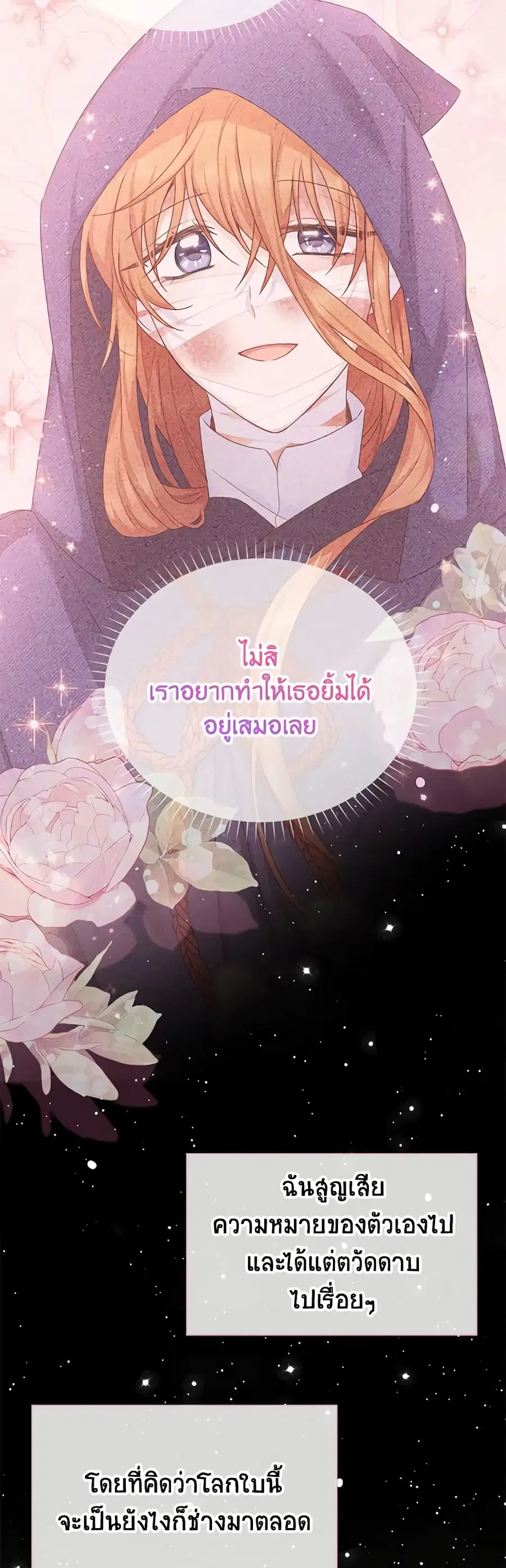 หน้า 33 จาก 51