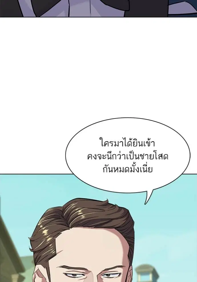 หน้า 20 จาก 137