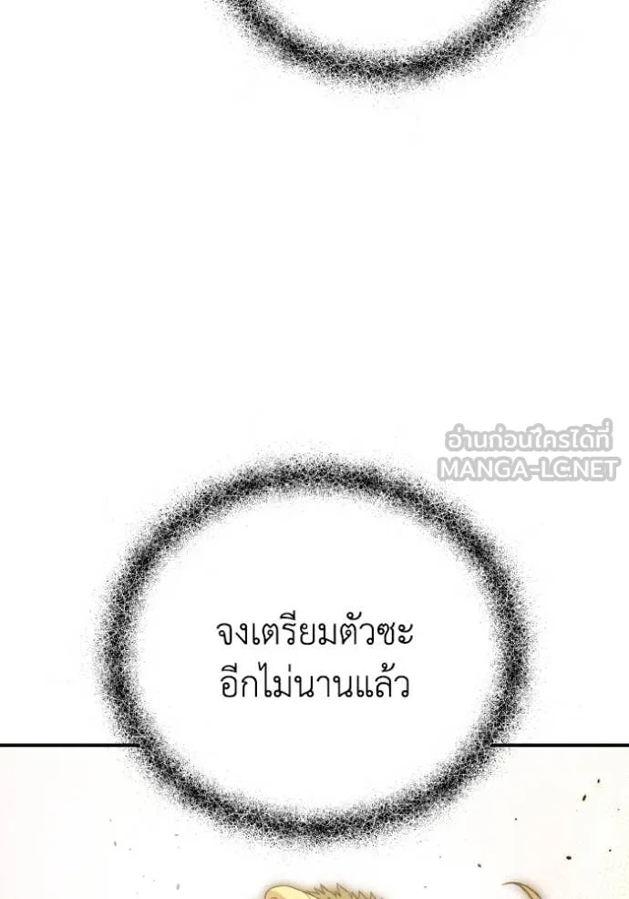 หน้า 127 จาก 149
