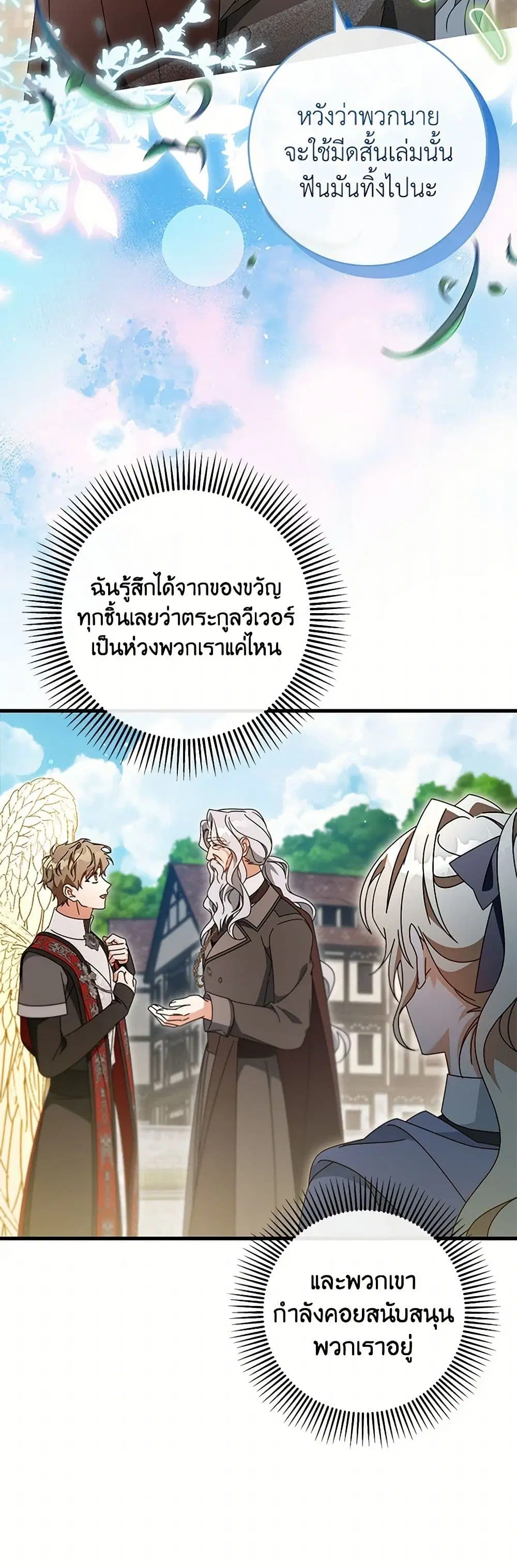หน้า 37 จาก 40