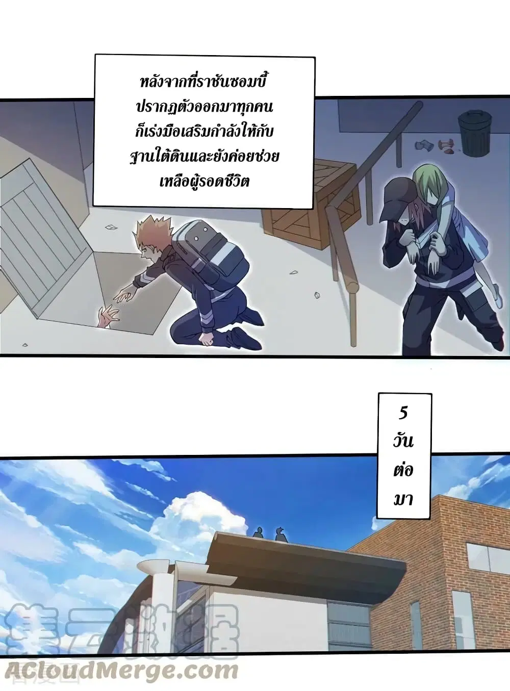 หน้า 10 จาก 24