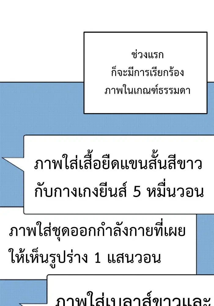 หน้า 109 จาก 186
