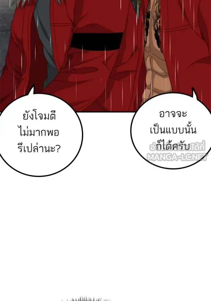 หน้า 33 จาก 150