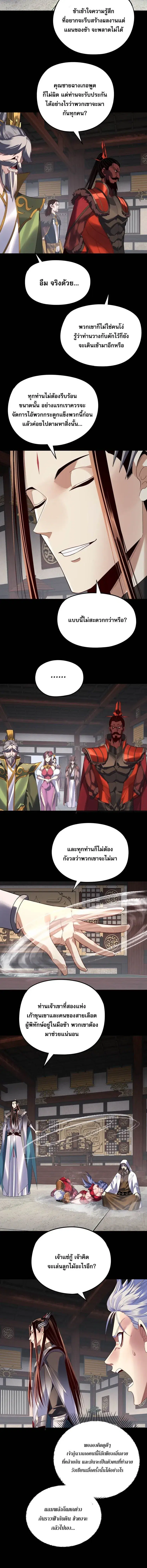 หน้า 6 จาก 9