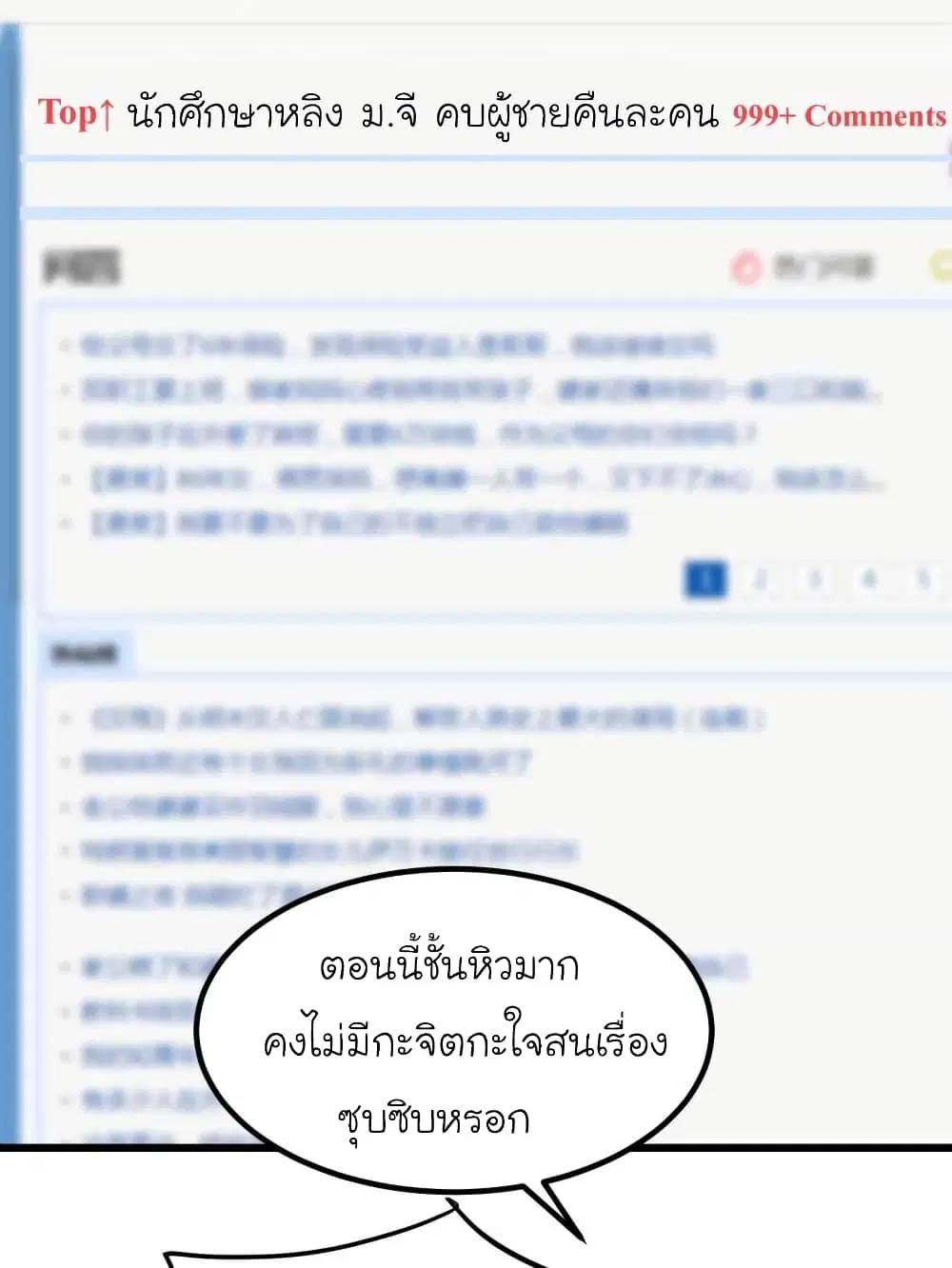 หน้า 13 จาก 25