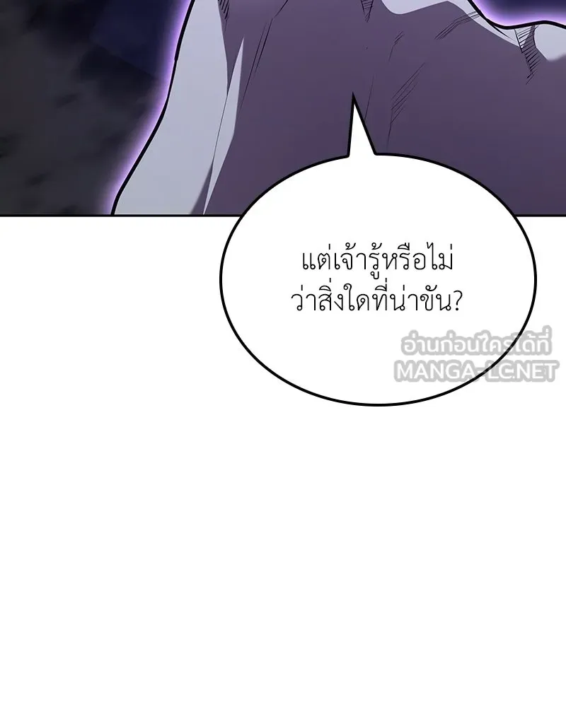 หน้า 258 จาก 284
