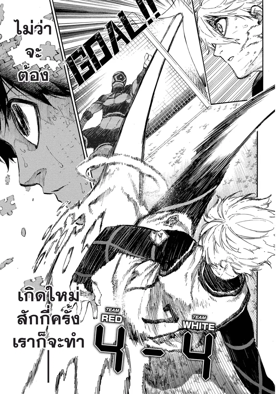 หน้า 20 จาก 21