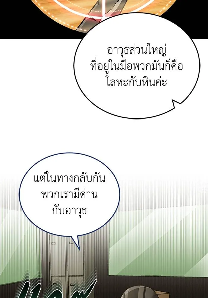 หน้า 50 จาก 128