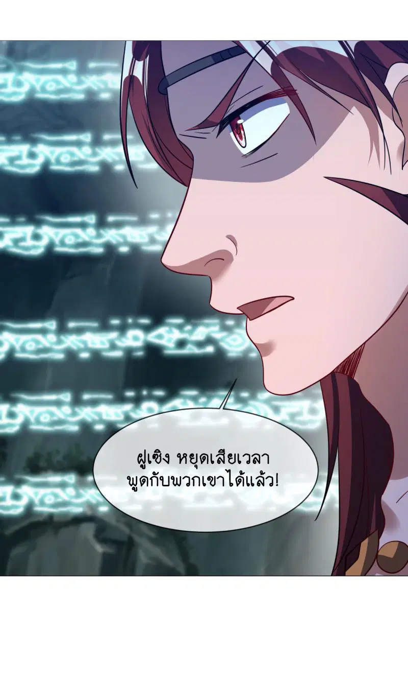หน้า 9 จาก 65