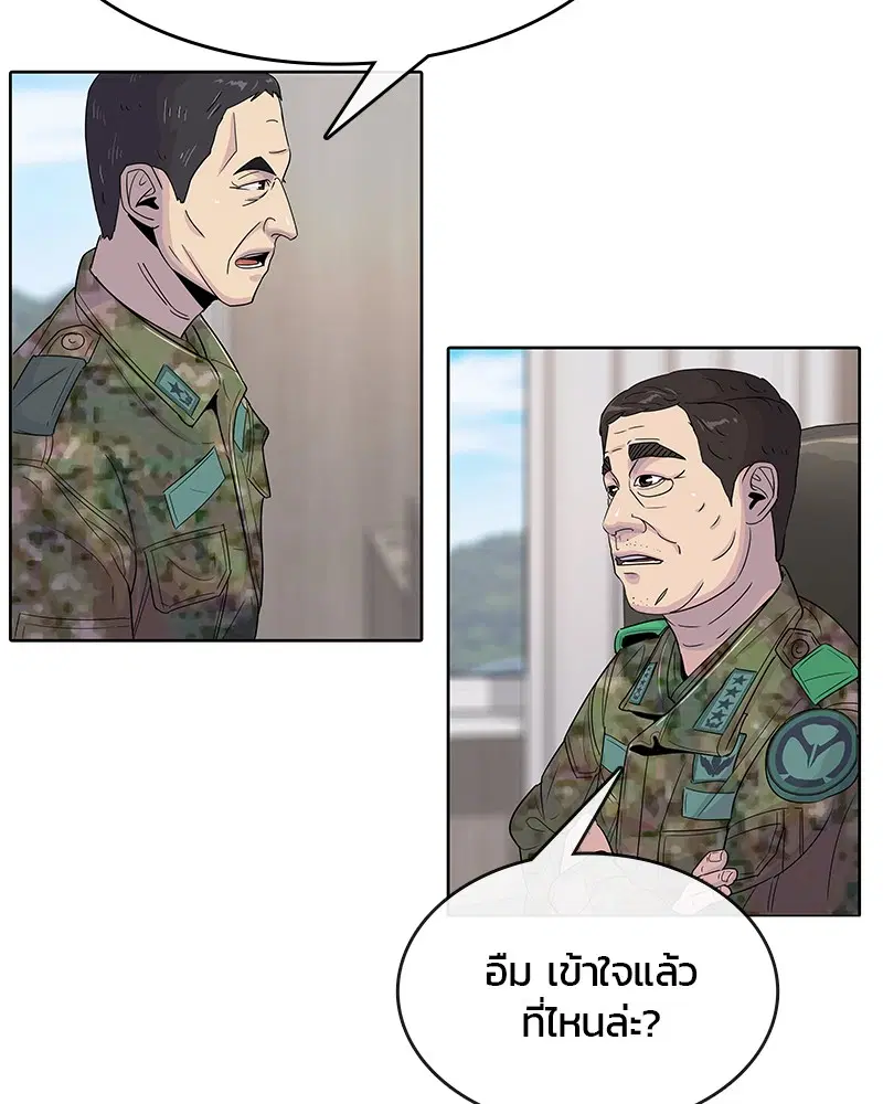 หน้า 76 จาก 110