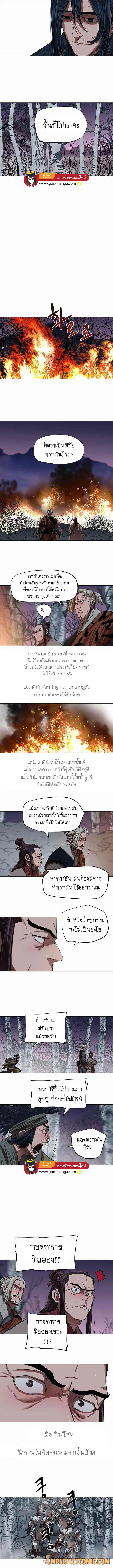 หน้า 6 จาก 7