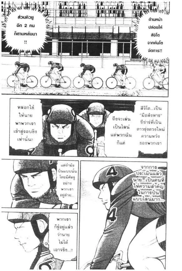 หน้า 11 จาก 25