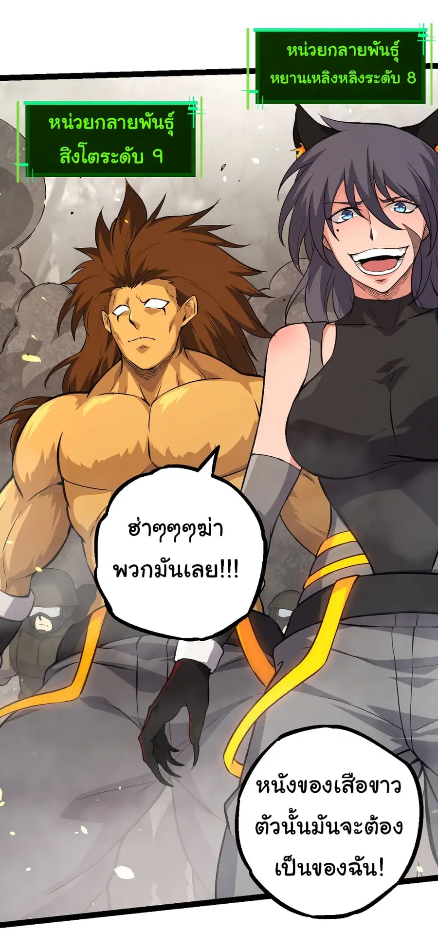 หน้า 18 จาก 49