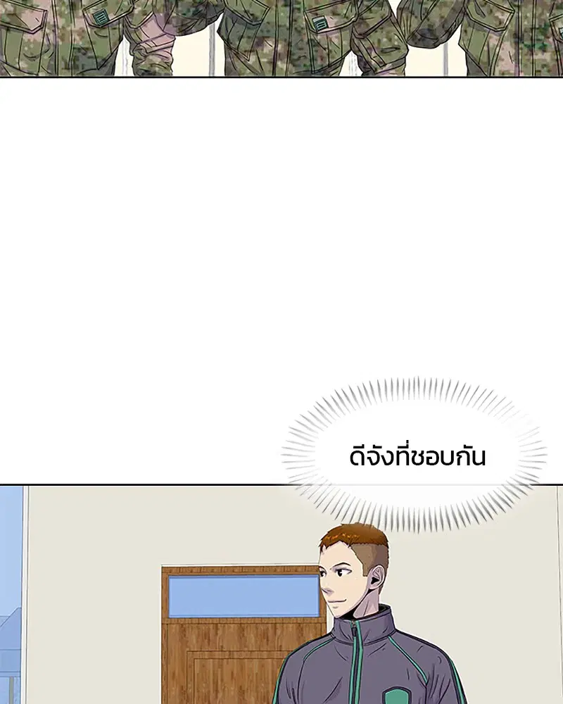 หน้า 80 จาก 90