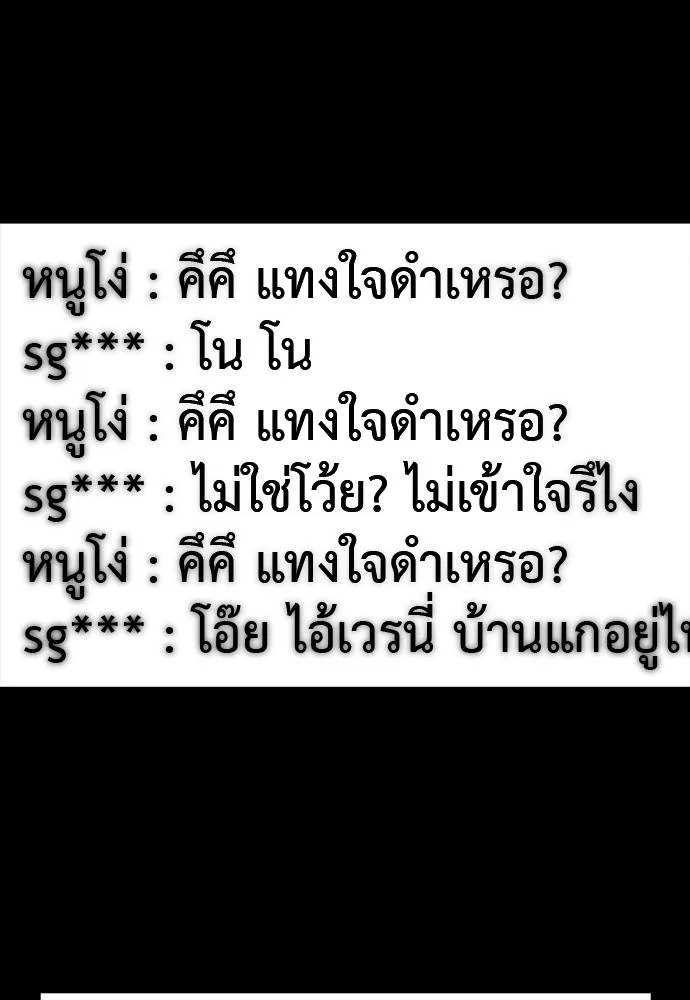 หน้า 109 จาก 164
