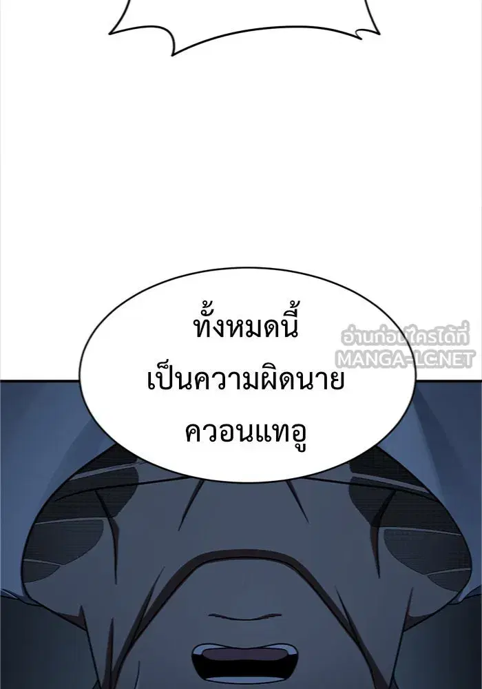 หน้า 75 จาก 159