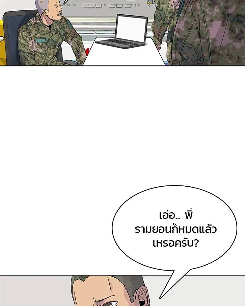 หน้า 50 จาก 95