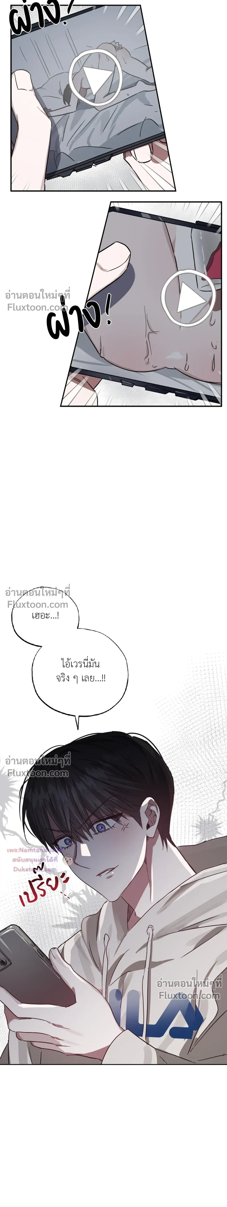 หน้า 7 จาก 28