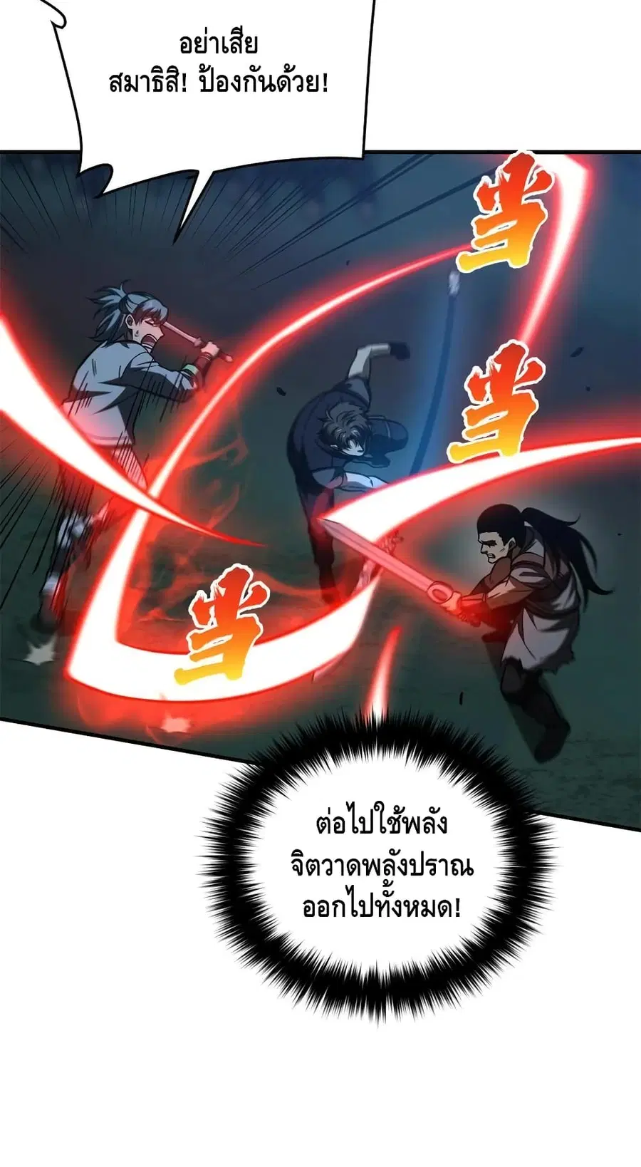 หน้า 38 จาก 52