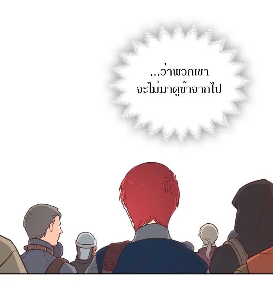 หน้า 78 จาก 84