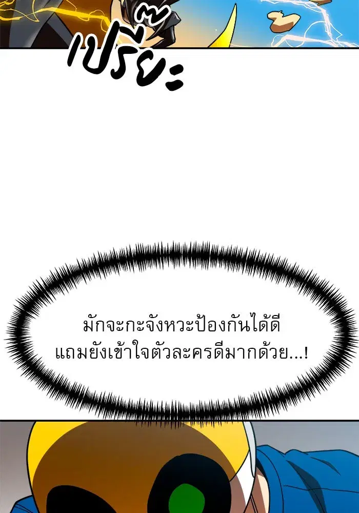 หน้า 8 จาก 145
