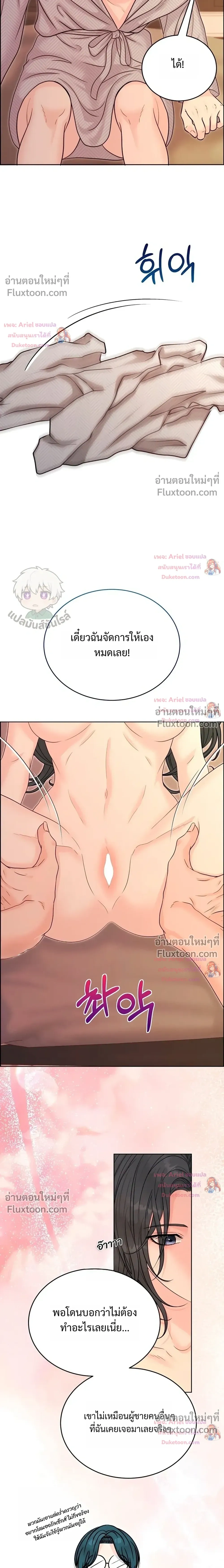 หน้า 13 จาก 35