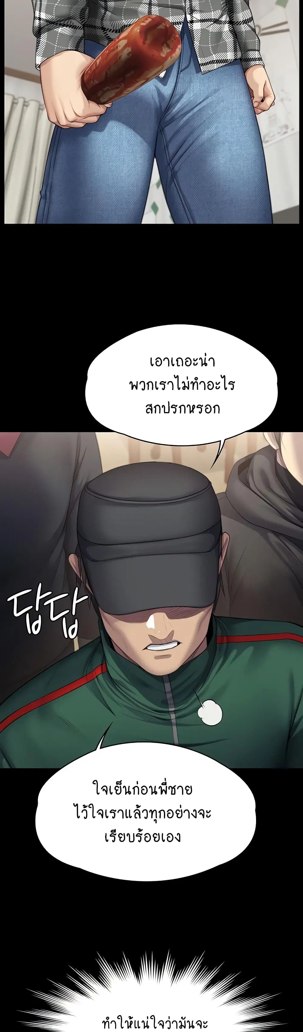 หน้า 47 จาก 61