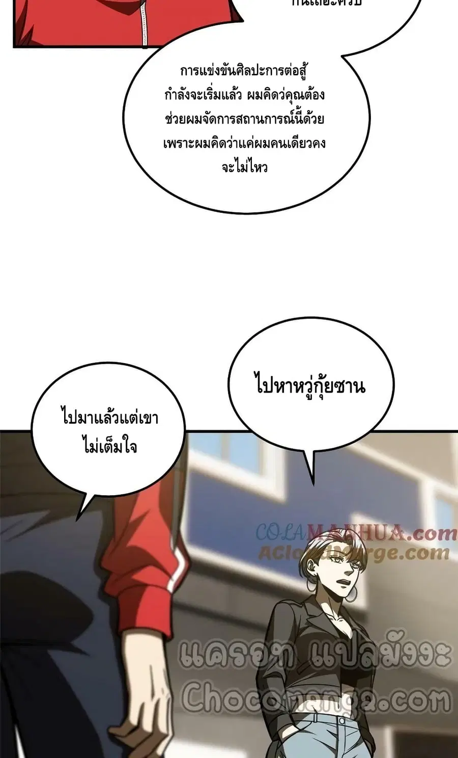 หน้า 21 จาก 52