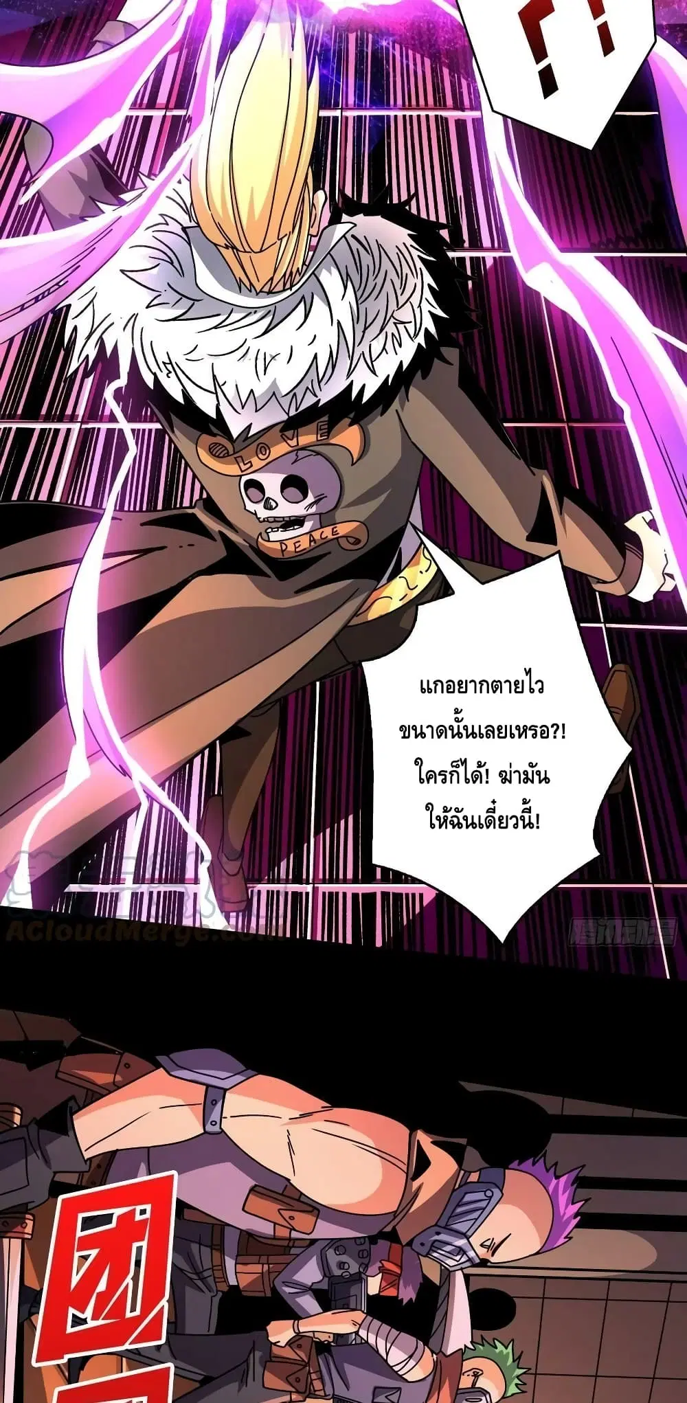 หน้า 8 จาก 42