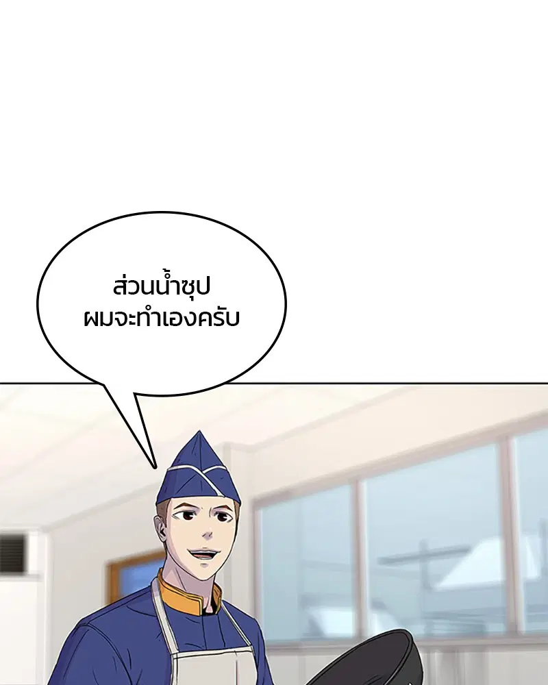 หน้า 62 จาก 95