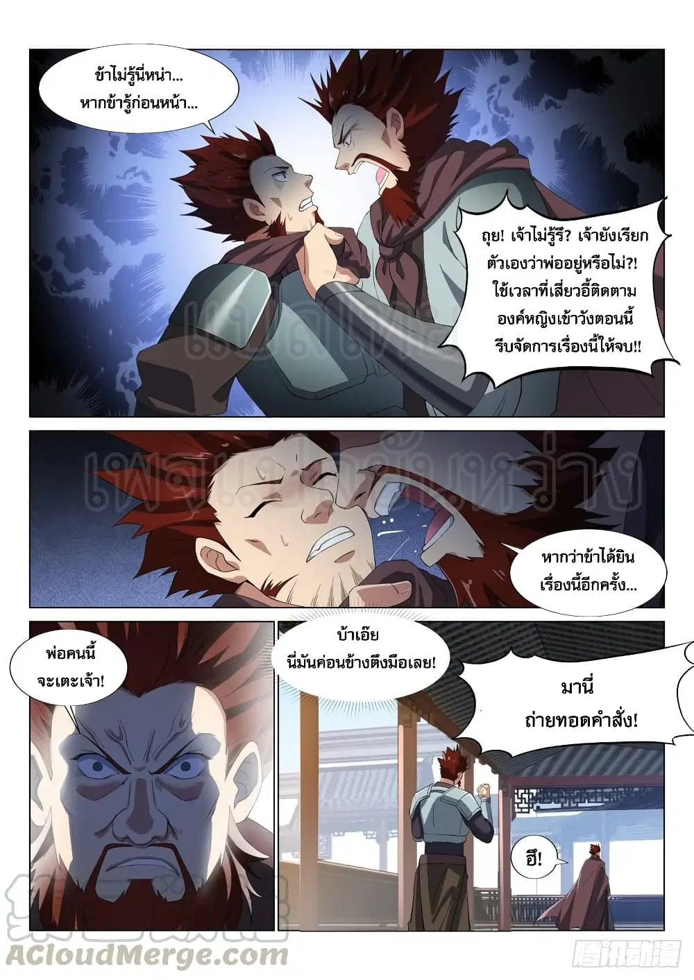 หน้า 12 จาก 13