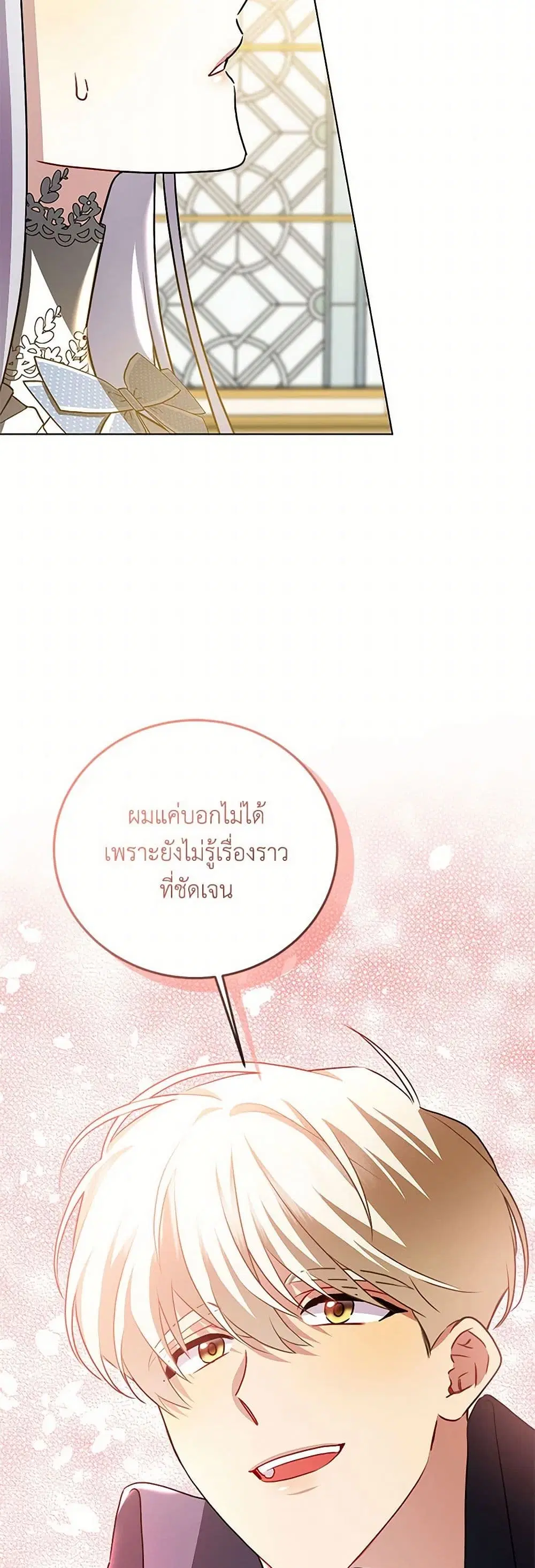 หน้า 9 จาก 43