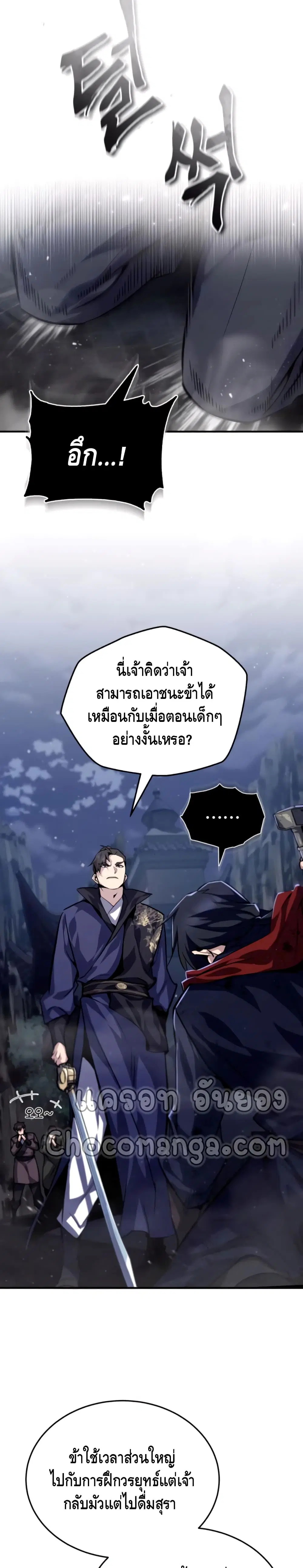 หน้า 35 จาก 42