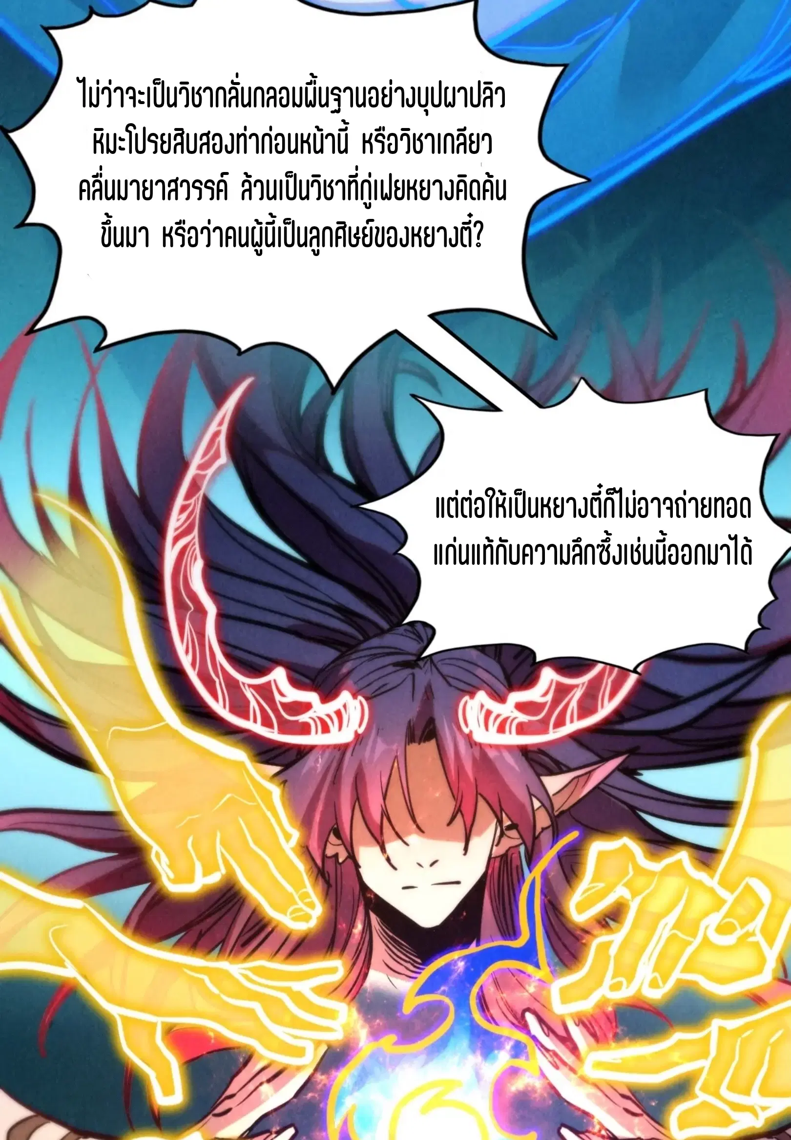 หน้า 57 จาก 61