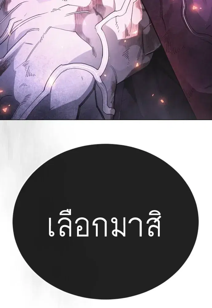 หน้า 88 จาก 245